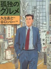 山海厨房 综艺速看手机免费在线观看